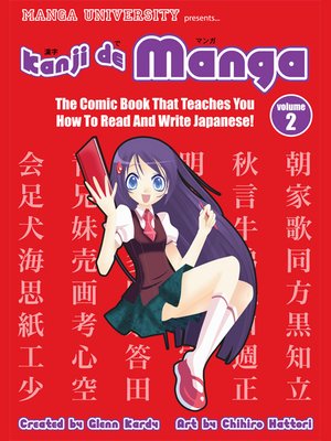 cover image of Kanji de Manga, Volume 2